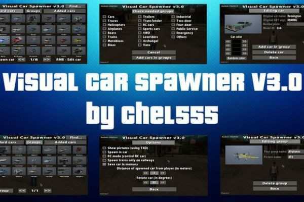 3. Visual Car Spawner v3.2 - GTA San Andreas Mods For