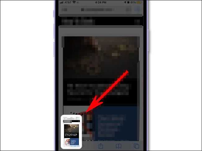 How to take a screenshot on iPhone 13 