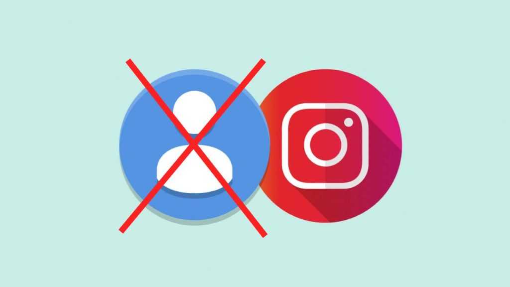 How to Delete Phone Number from Instagram